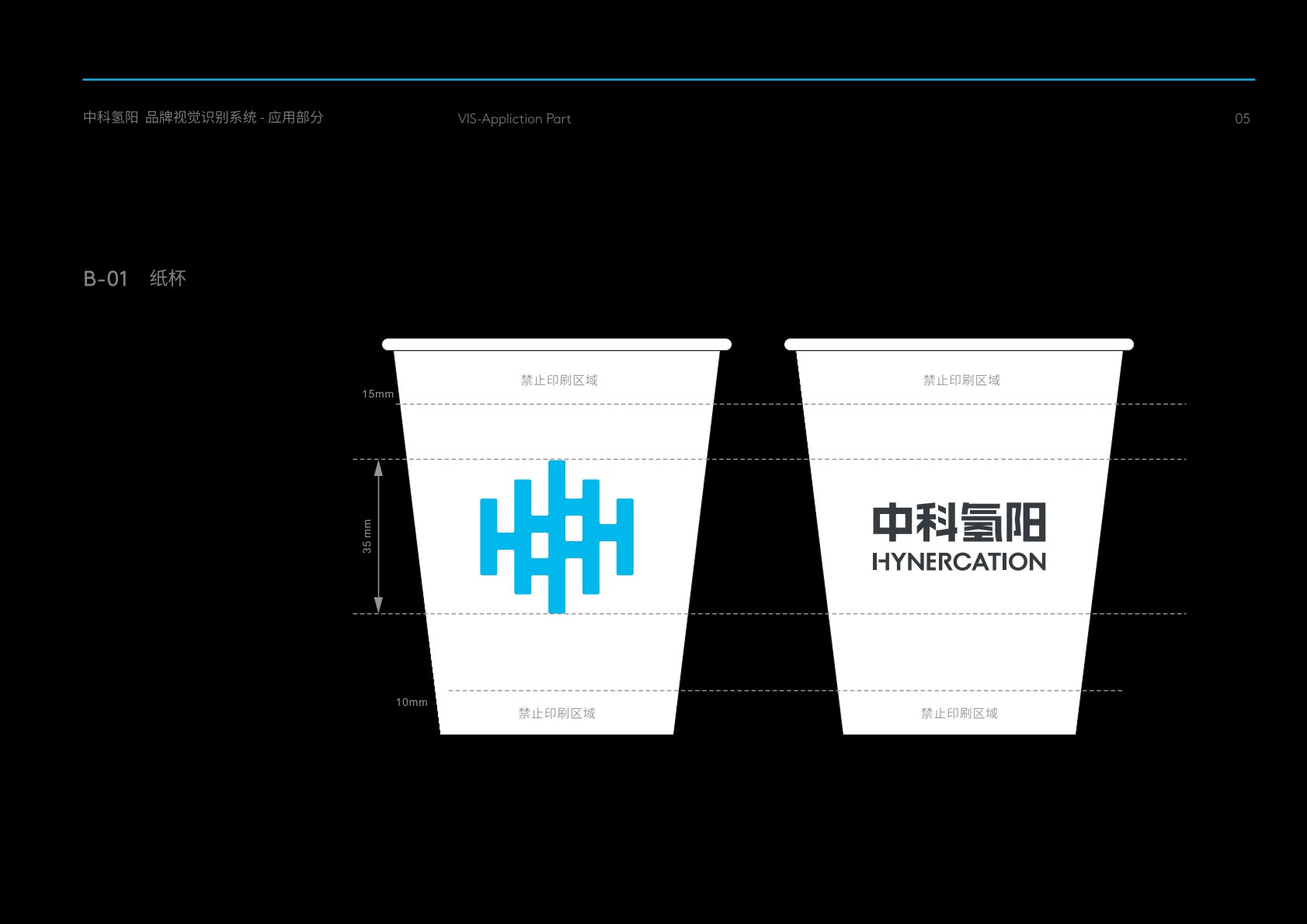禄劝VI设计公司